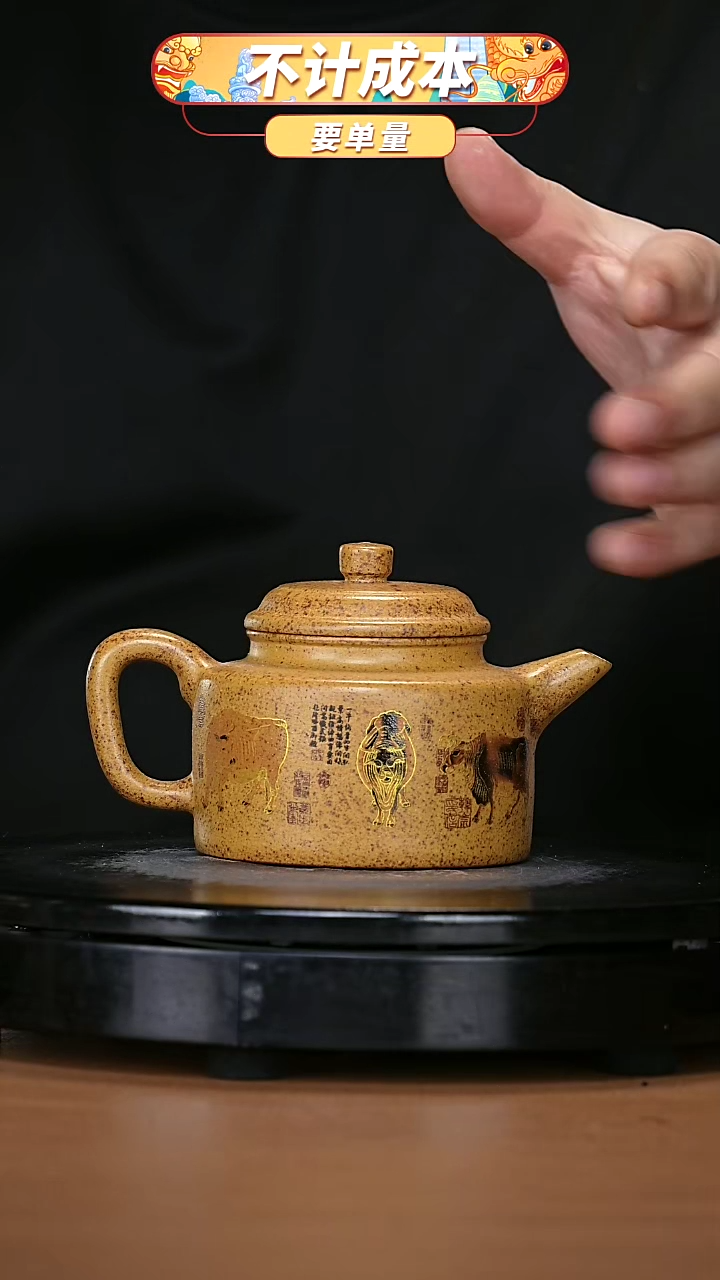 【闪购商品】宜兴原矿高端紫砂