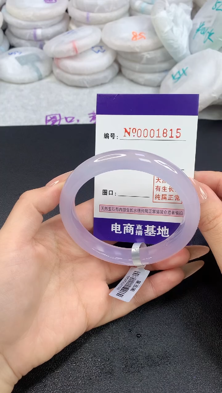 【闪购商品】玛瑙/玉髓手镯未镶嵌1815圈口61.9