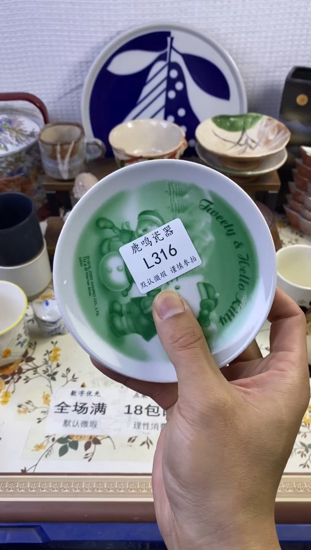 1、****～       l316