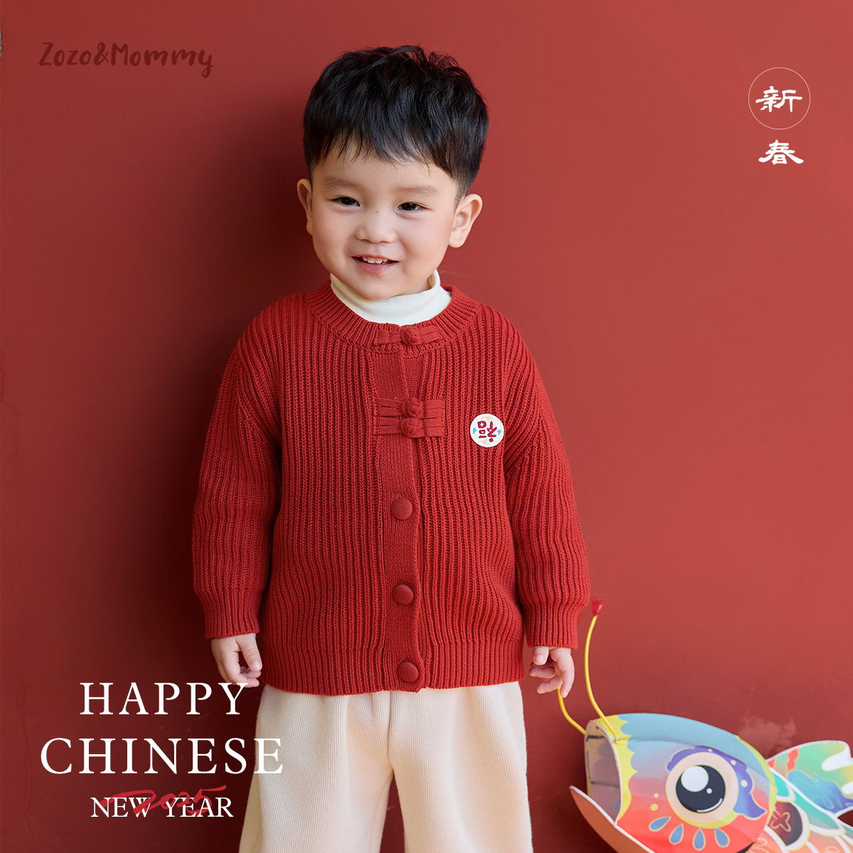 【福利款】【福到了】新中式冬季儿童新年服针织外套