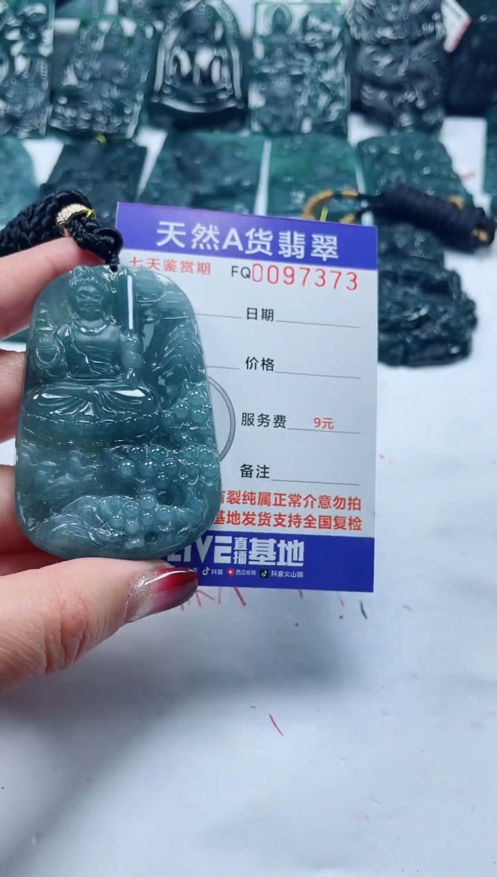 【闪购商品】翡翠颈饰未镶嵌          