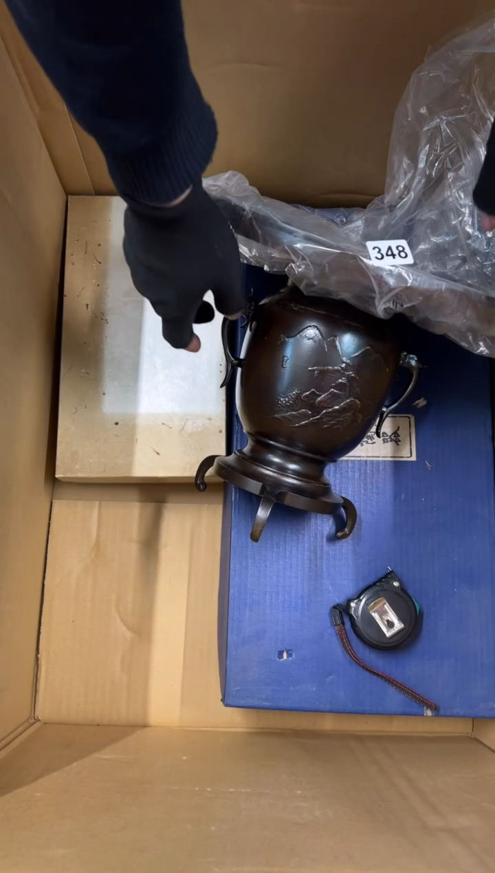 【闪购商品】瓷片348中古商品谨慎参拍