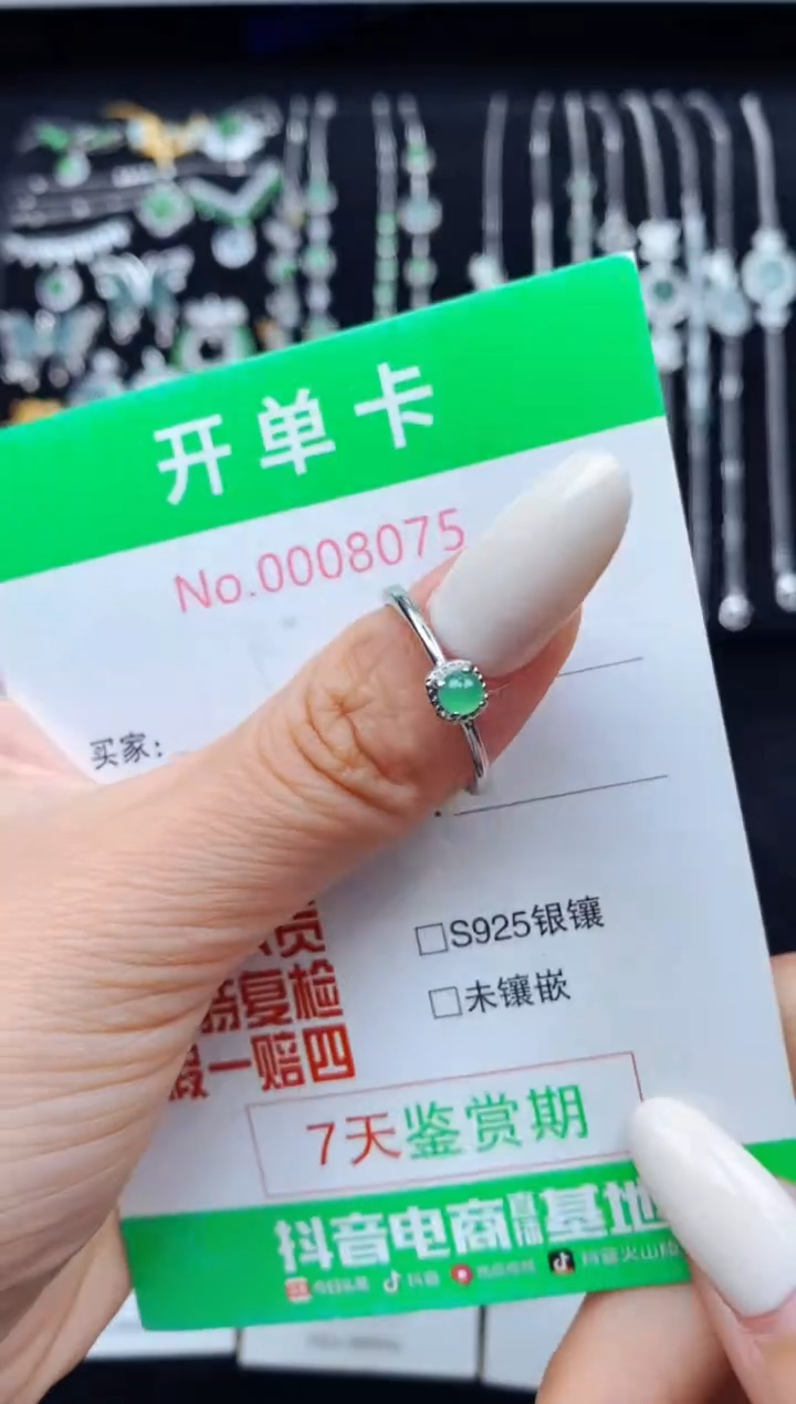 翡翠戒指银S925镶嵌8075