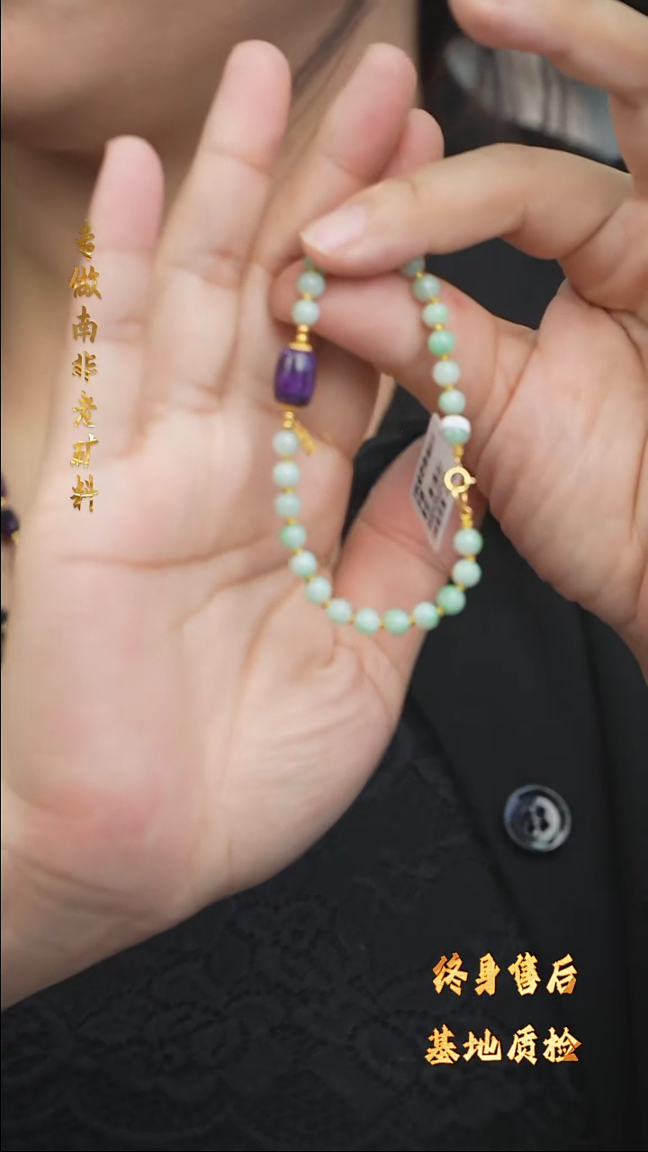 【闪购商品】苏纪石（舒俱来）DIY/多样性发一/手串未镶嵌A3