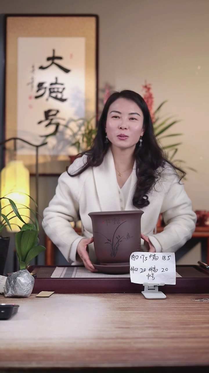 【闪购商品】紫砂花盆紫泥刻绘中号金钟一只带托