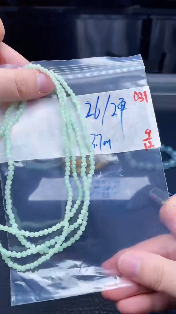 未镶嵌定制翡翠031毛货需精细抛光+多样性发货一件珠串