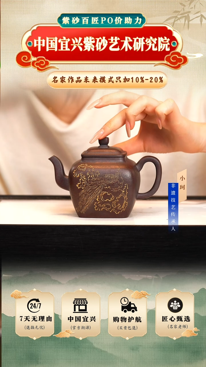 茶壶紫砂陶茶文化陈         明红砂280cc左右