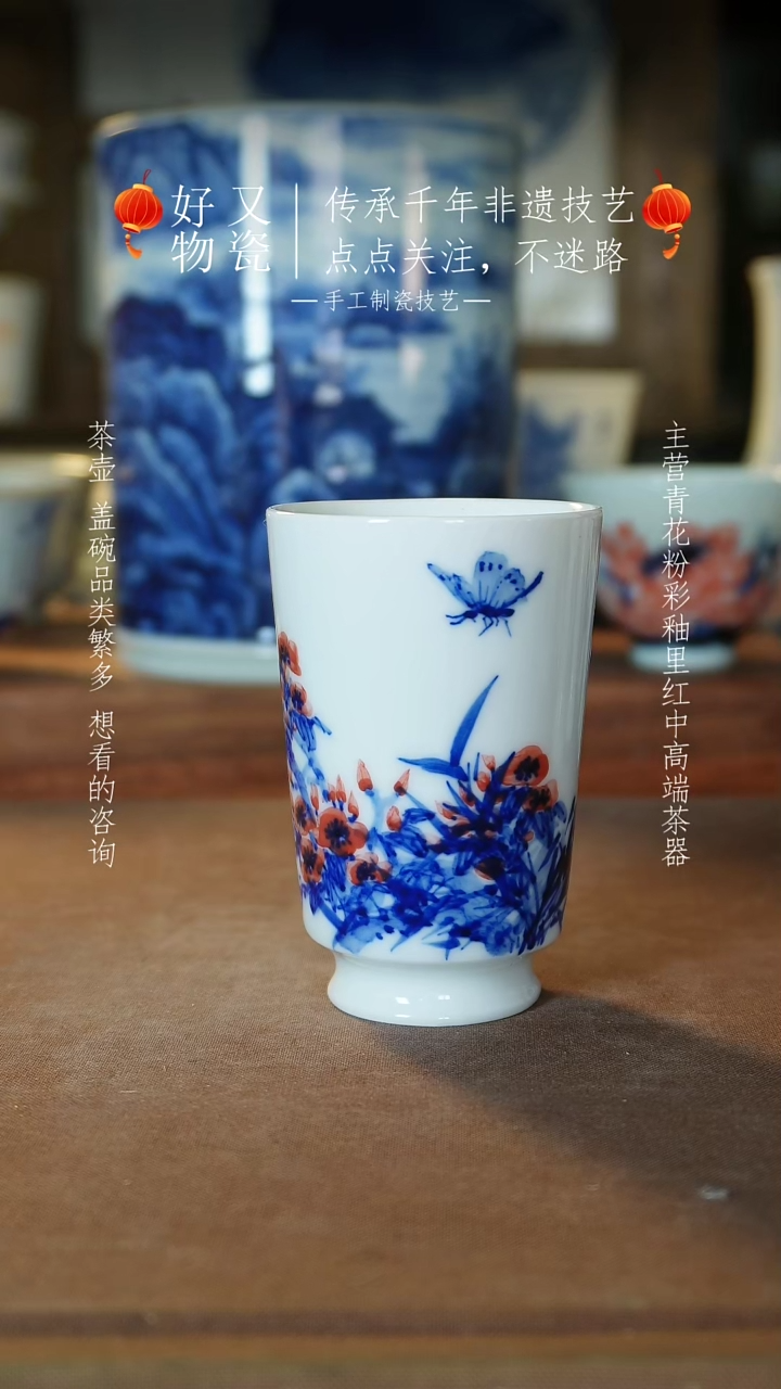 【闪购商品】釉下青花手绘茶器
