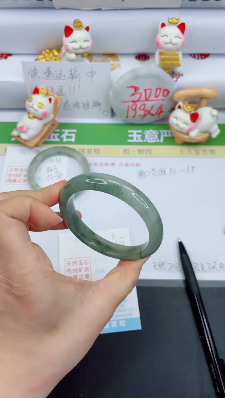 【闪购商品】石英质玉手镯未镶嵌105-60.6