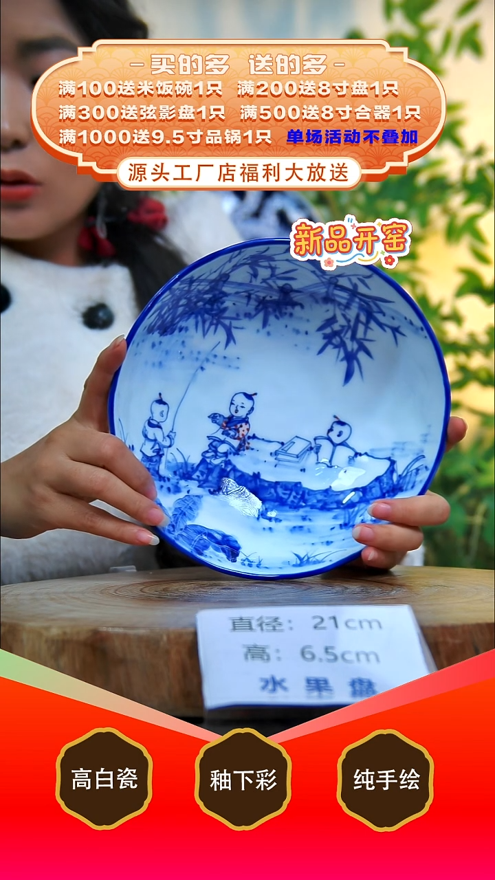 其他白泥景德镇手工手绘陶瓷【食品级】