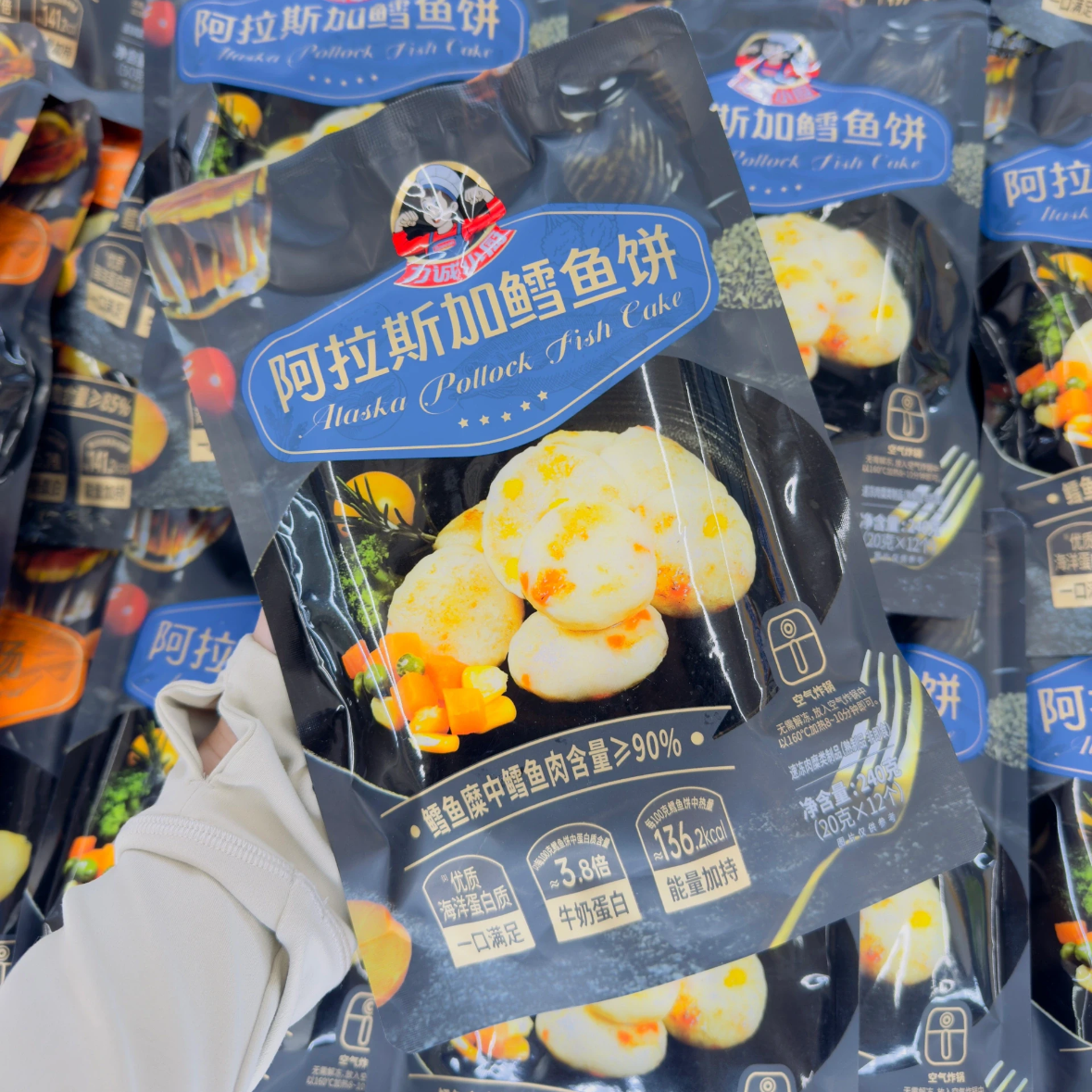 26年6月 顺/兔7包*240g沃尔玛 力诚小厨阿拉斯加鳕鱼饼 到手84个
