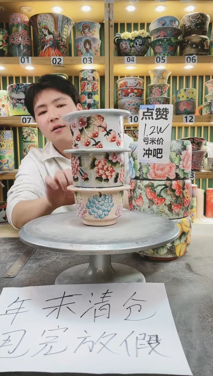 【闪购商品】瓷片默认微瑕一物一拍0113-053