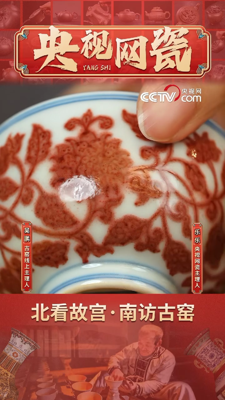 【闪购商品】MD70·古窑御器 瓷器瓷器