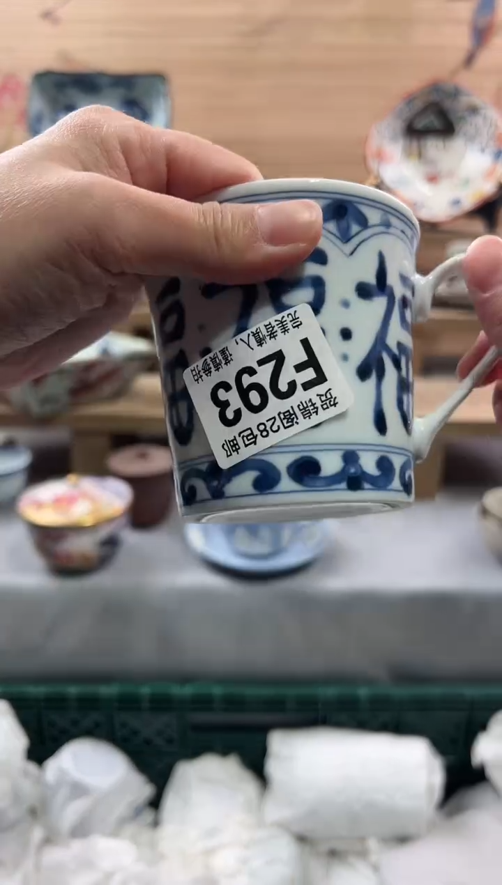 【闪购商品】瓷片当天满28米包邮F293