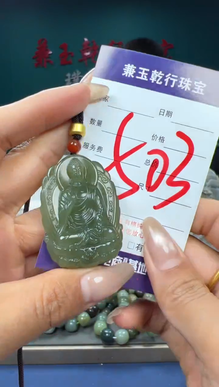 【闪购商品】和田玉颈饰未镶嵌和田玉