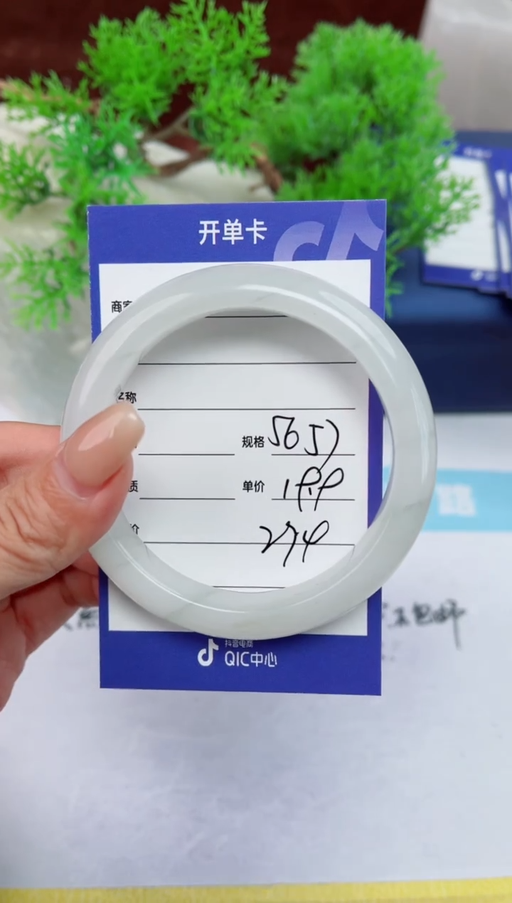 【闪购商品】石英质玉手镯未镶嵌274