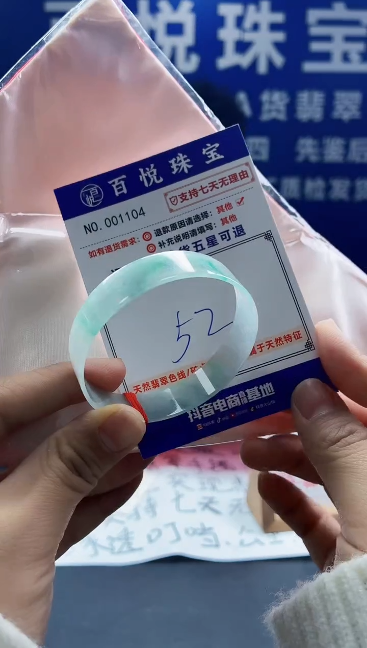 未镶嵌手镯翡翠叮当镯公主镯