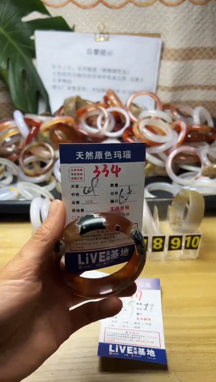 手镯玛瑙/玉髓未镶嵌Y**S334