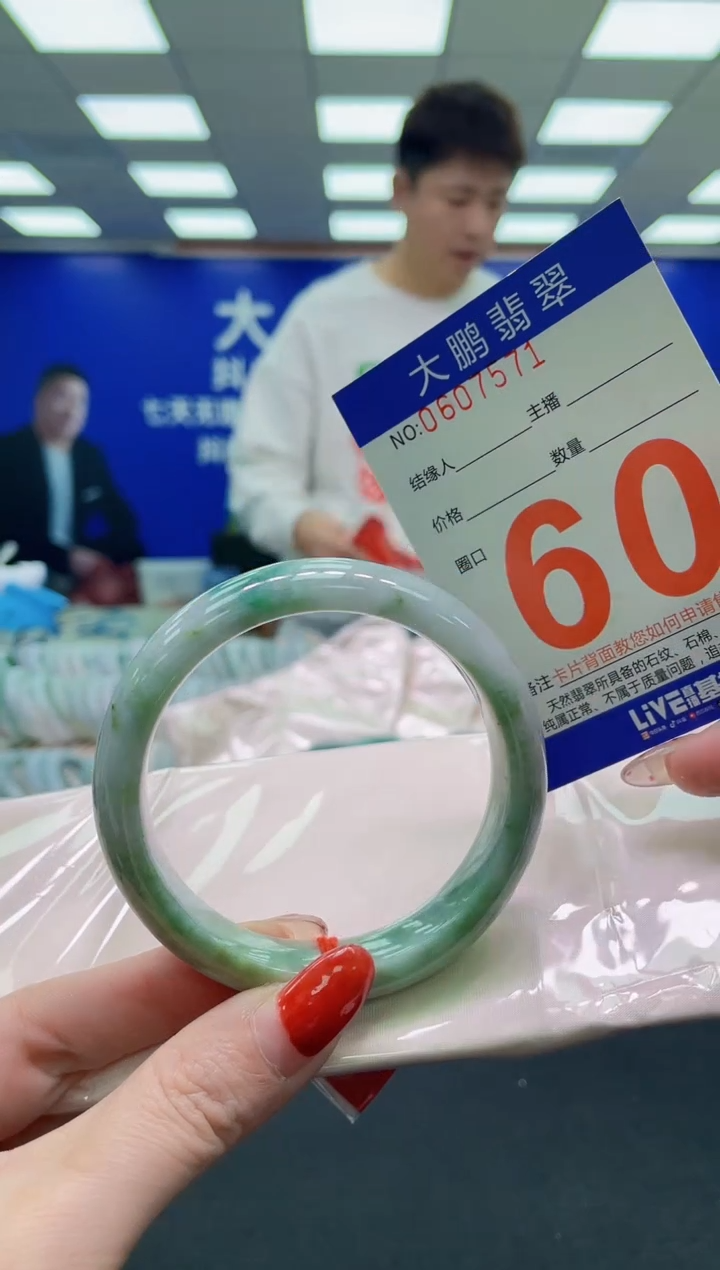 未镶嵌手镯翡翠AAAAAAAAAA