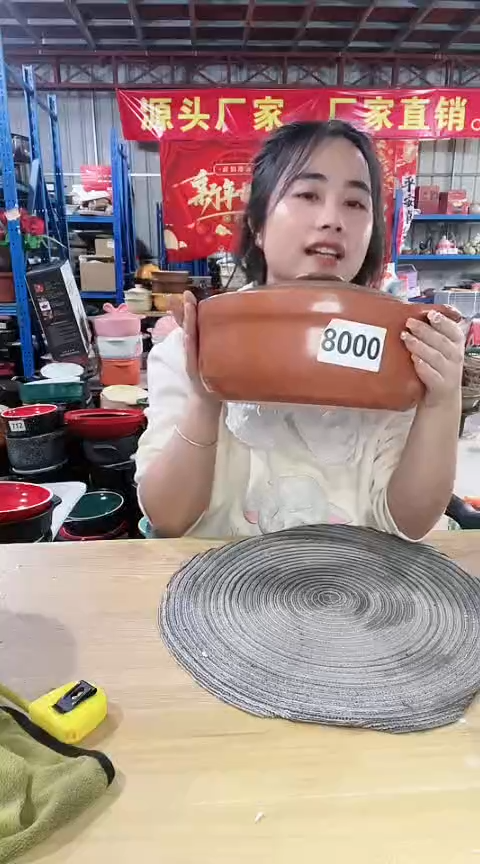 【闪购商品】8000瑕疵咖色锅带盖孤品