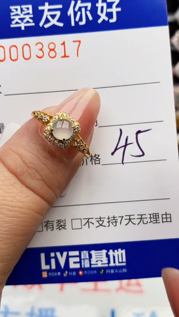 翡翠戒指银S925镶嵌3817