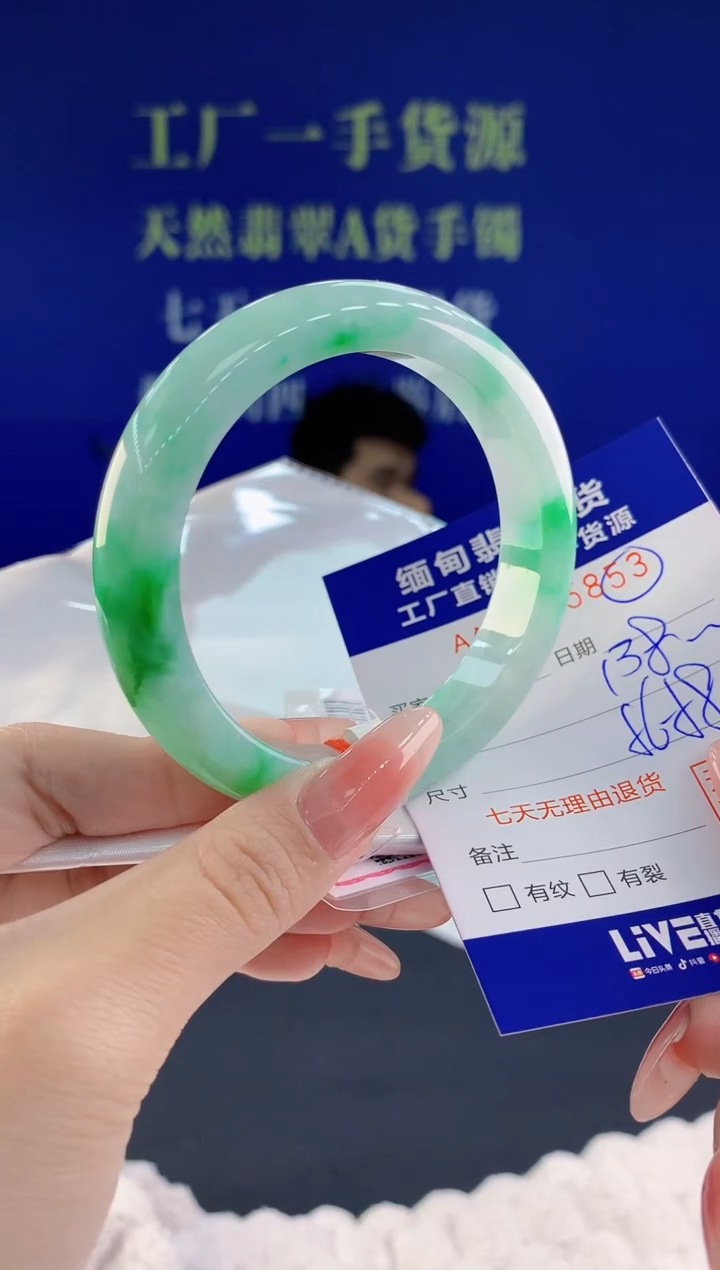 【闪购商品】翡翠手镯未镶嵌53天然A货翡翠