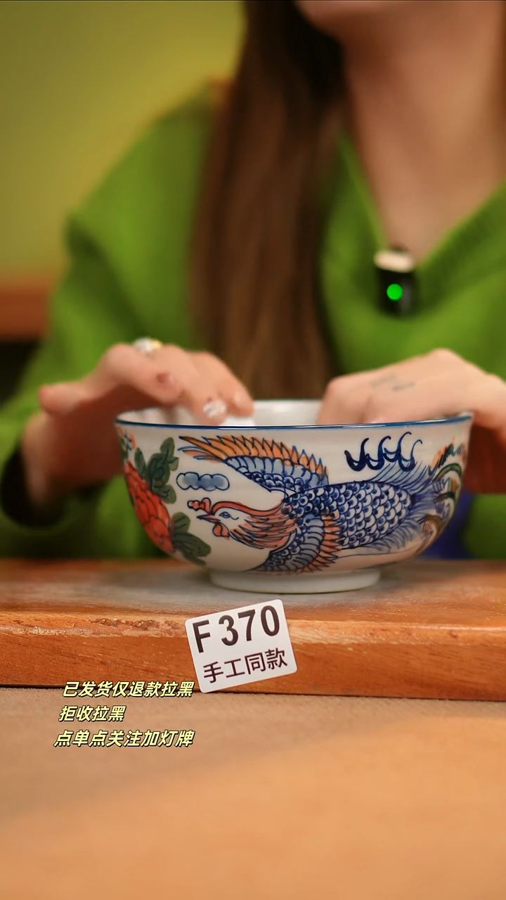 【闪购商品】其他F370窑林瓷业瓷器