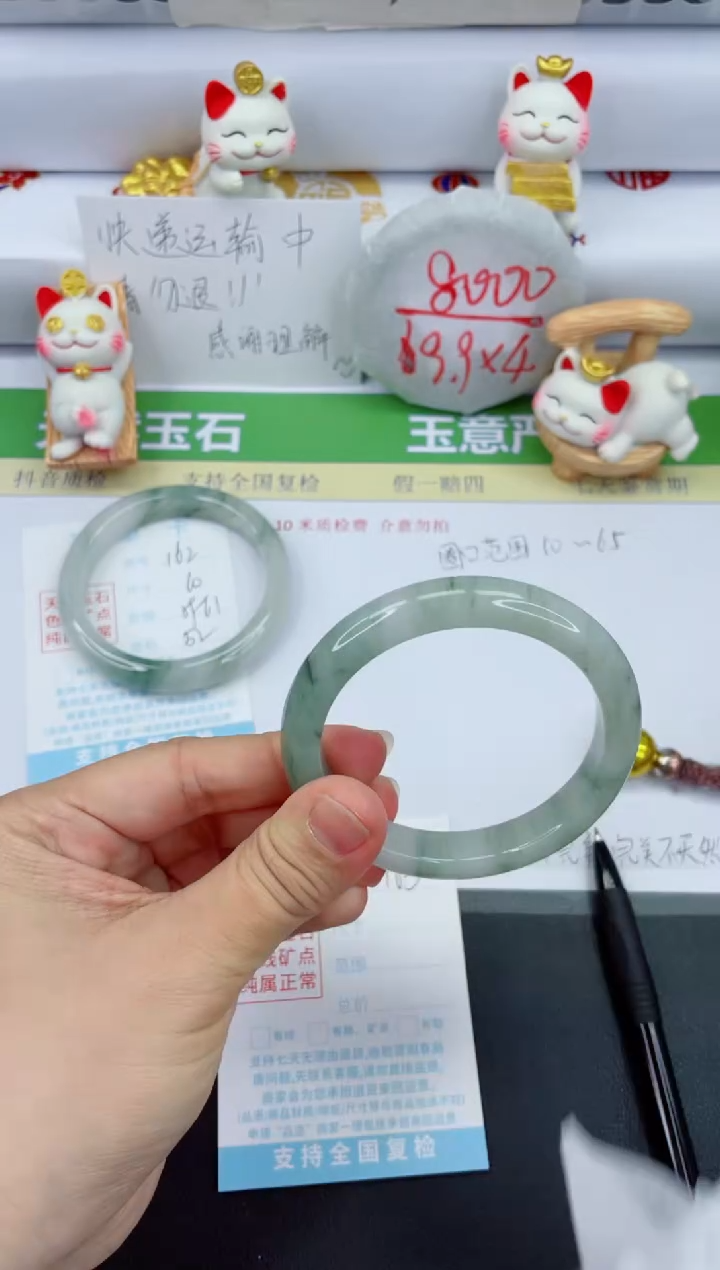 【闪购商品】石英质玉手镯未镶嵌163-58.5