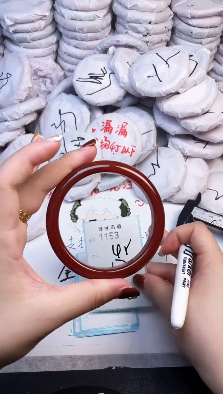 手镯玛瑙/玉髓未镶嵌1153