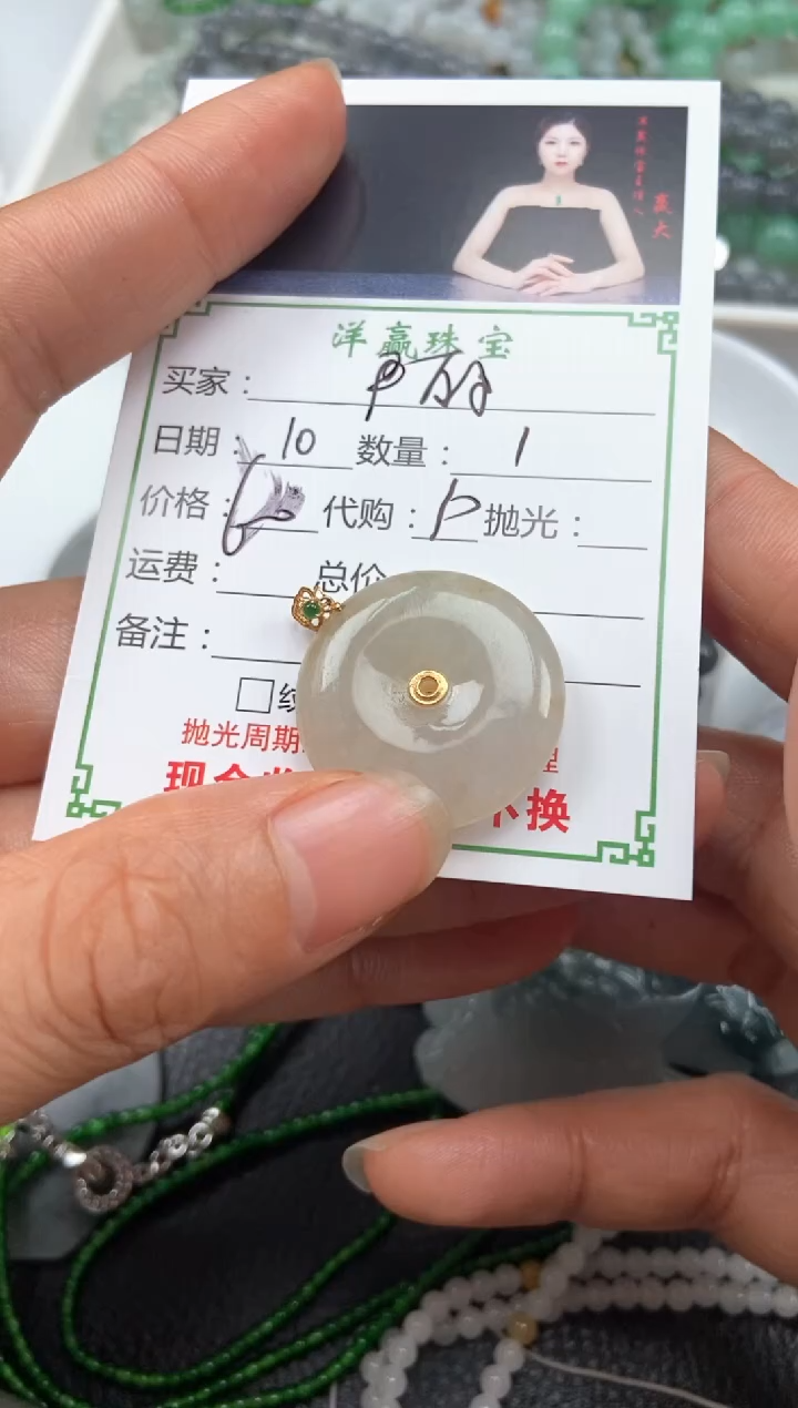 翡翠18K金镶嵌颈饰尹*挂饰