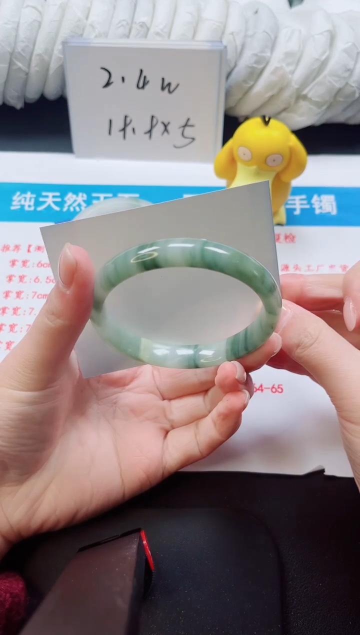 【闪购商品】石英质玉手镯未镶嵌211