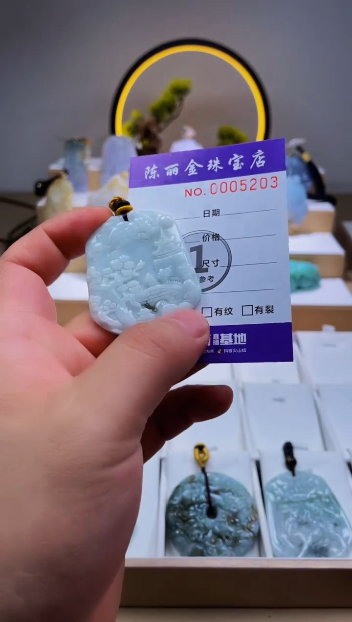 翡翠未镶嵌颈饰柒哥珠宝闪购商品20250417