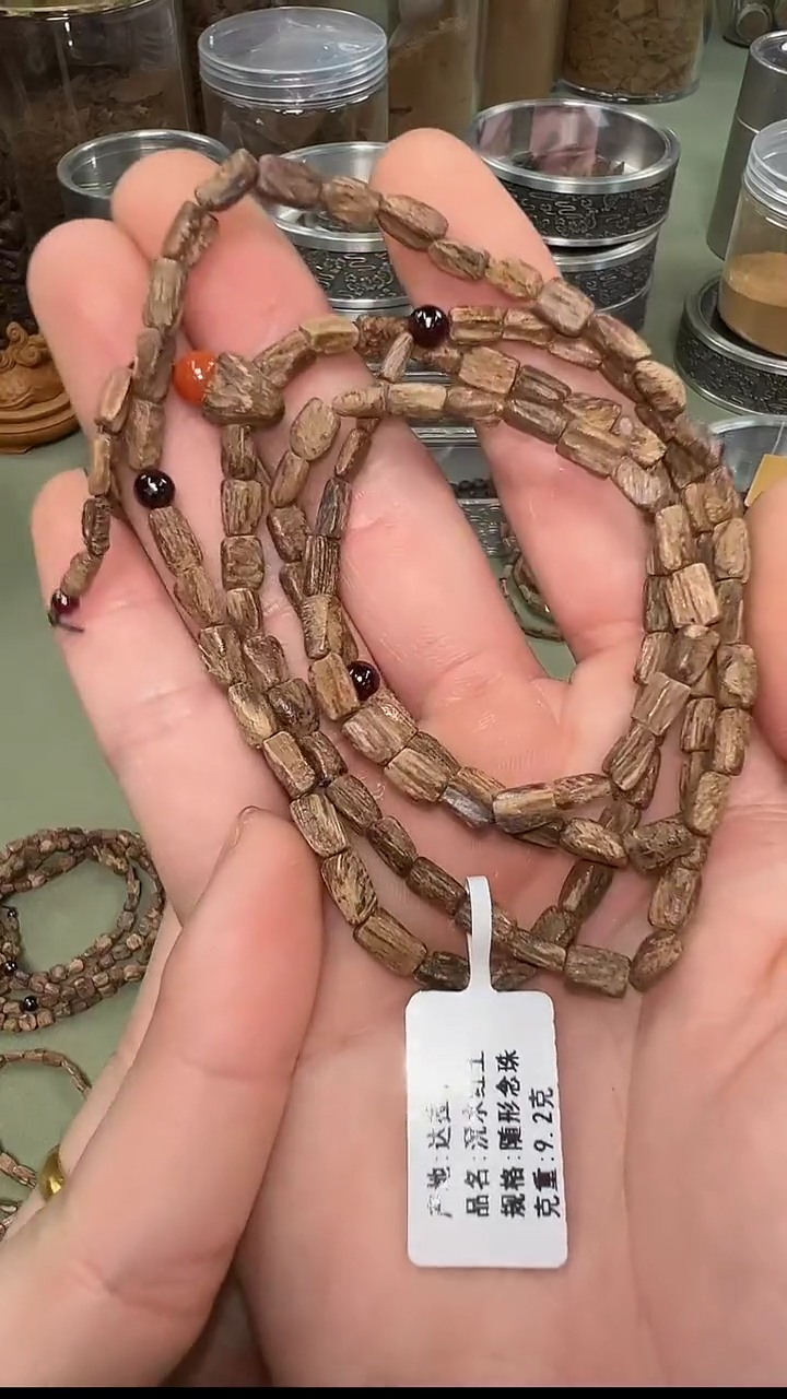 【闪购商品】沉香9.4g达拉干红土沉水随形念珠
