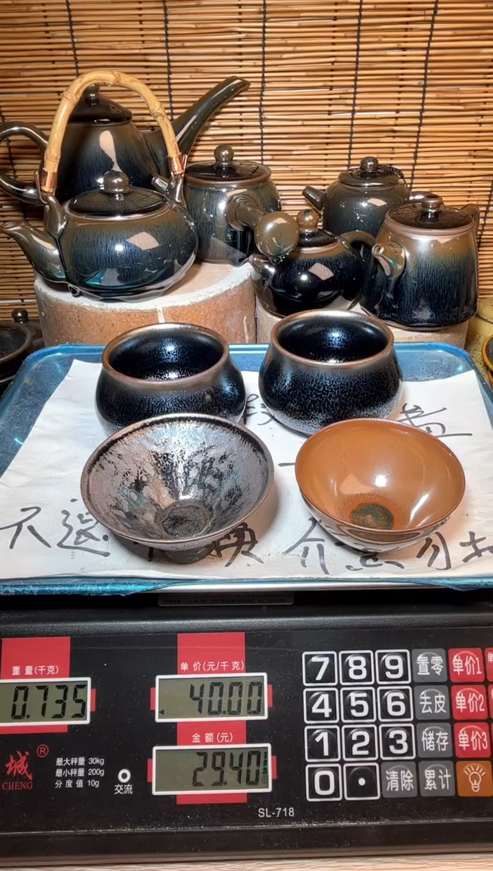 【闪购商品】茶盏建窑建盏微瑕建盏