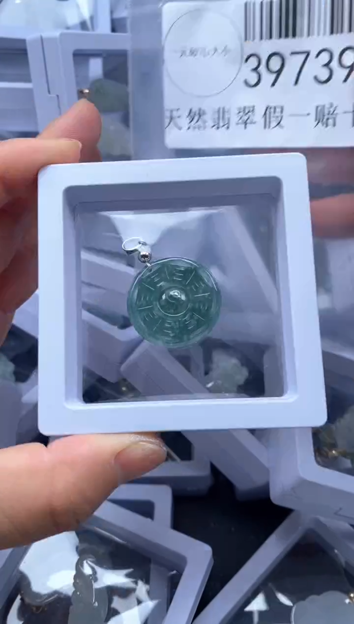 【闪购商品】翡翠吊坠(不含链)未镶嵌39739