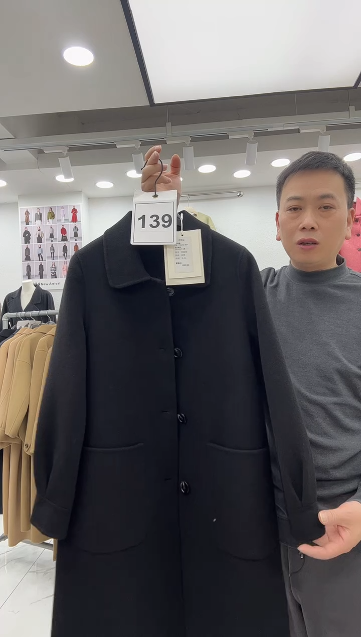 秋冬经典羊毛外套编码139