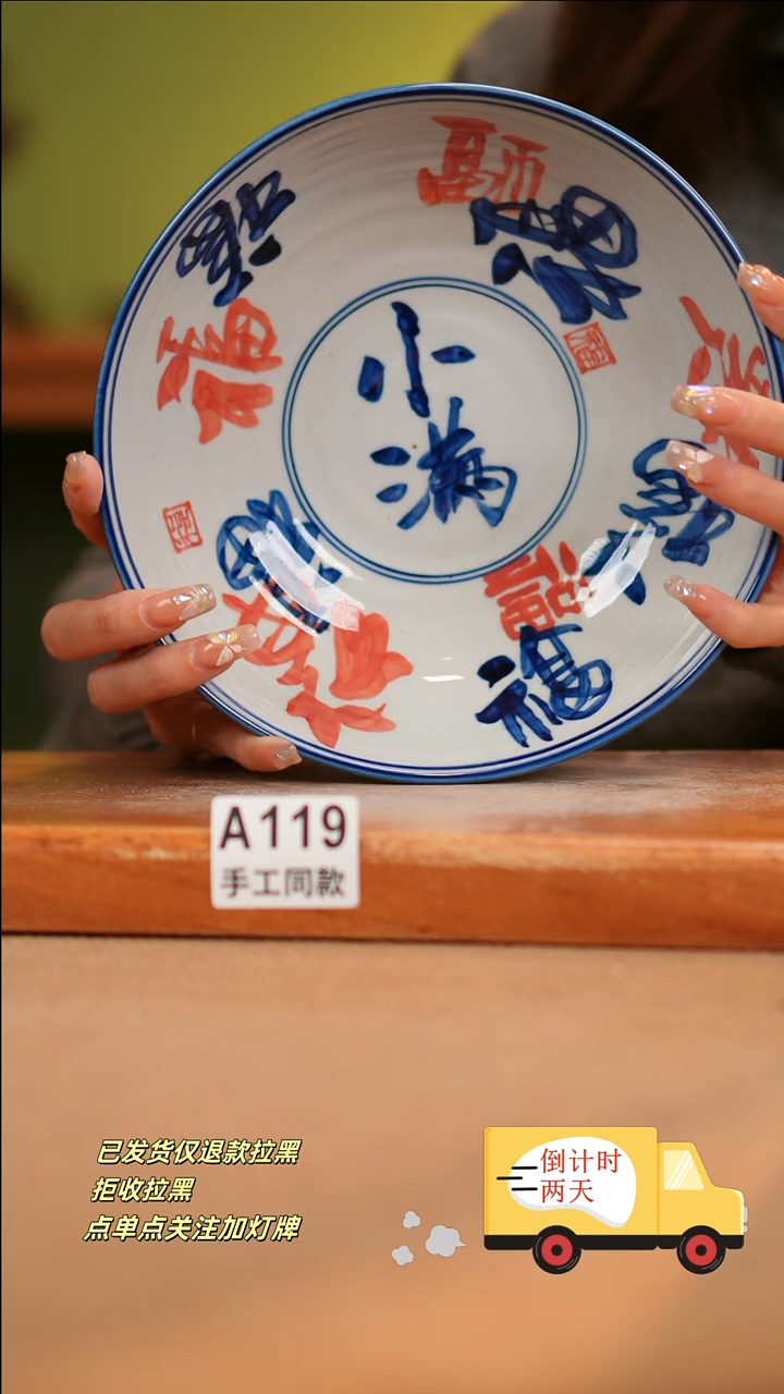 【闪购商品】其他A119陶然集器陶瓷