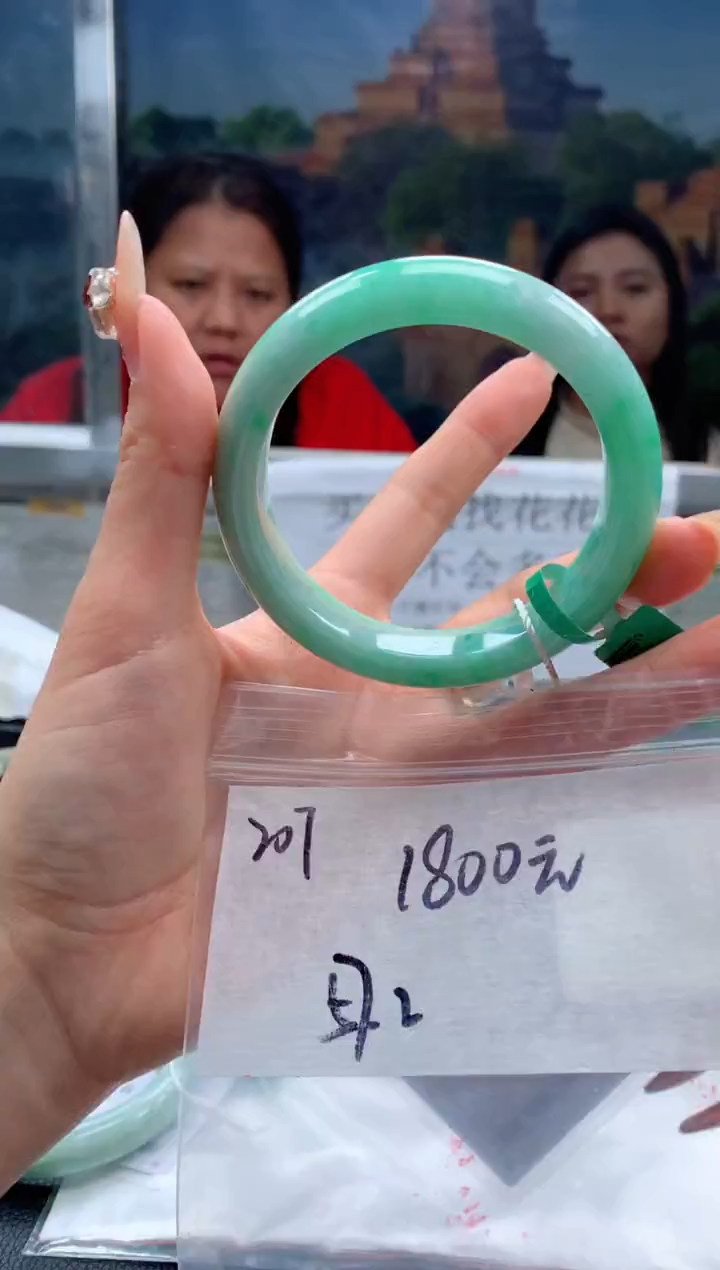 【闪购商品】定制翡翠未镶嵌毛货手镯需精细抛光/手镯207