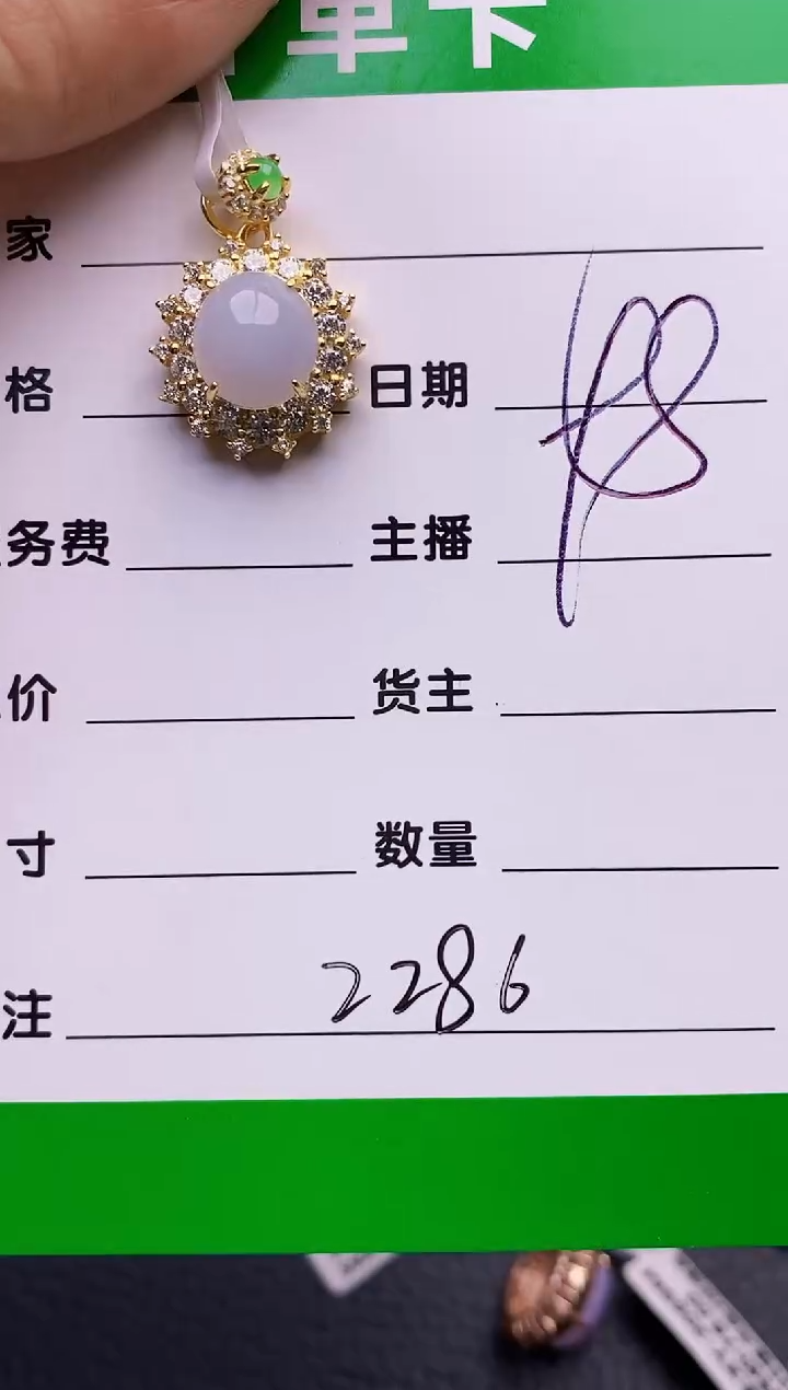 【闪购商品】翡翠戒指银S925镶嵌2286