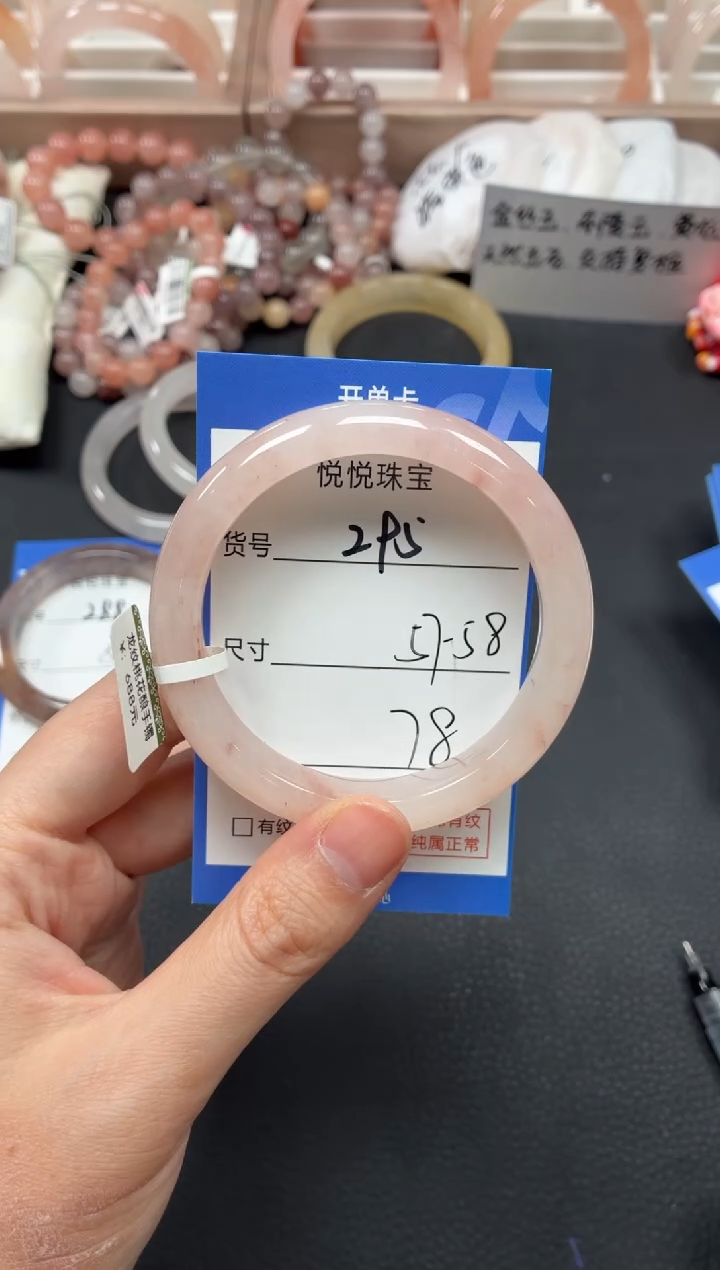 未镶嵌手镯石英质玉295