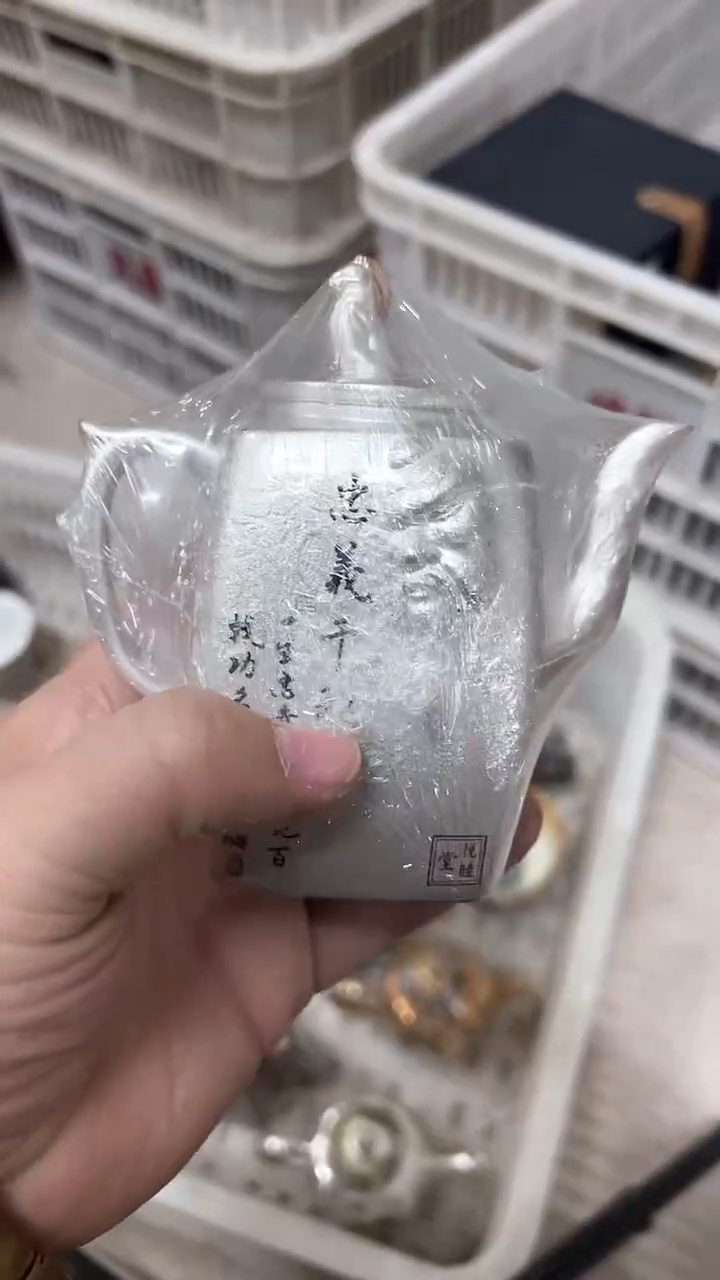 【闪购商品】无运费险略有微瑕介意勿拍
