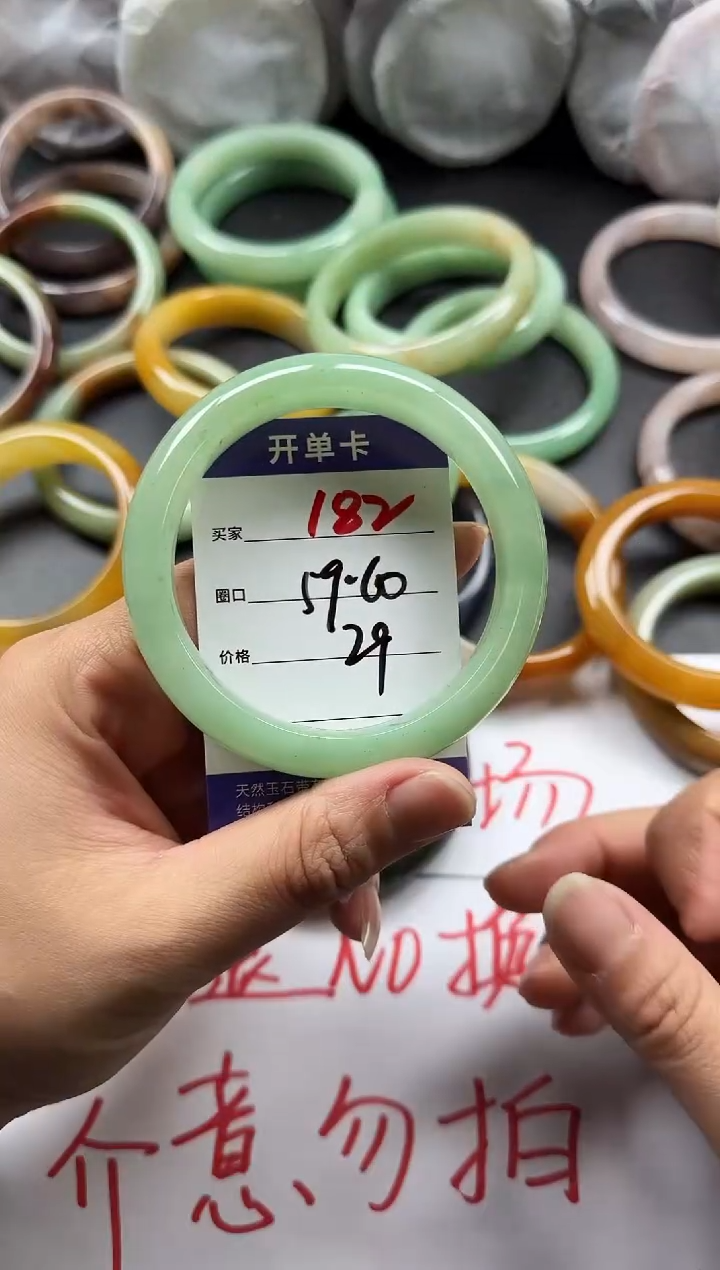 未镶嵌手镯石英质玉182
