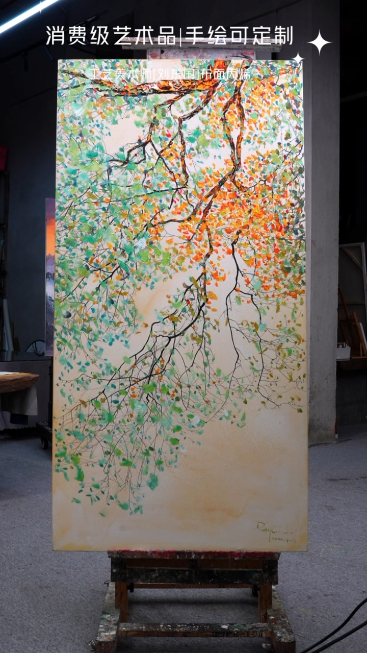 丙烯画幺***冰80*160原创手绘金枝玉叶