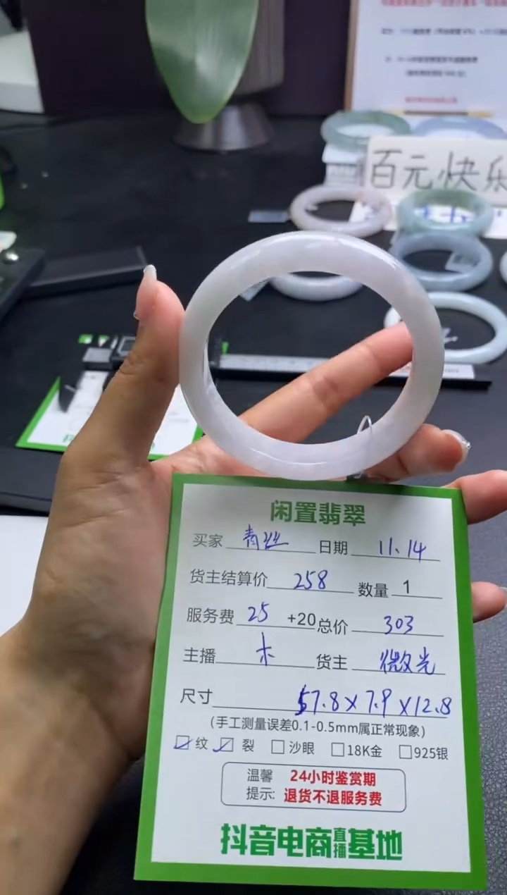 未镶嵌手镯翡翠ℋ****࿐手镯