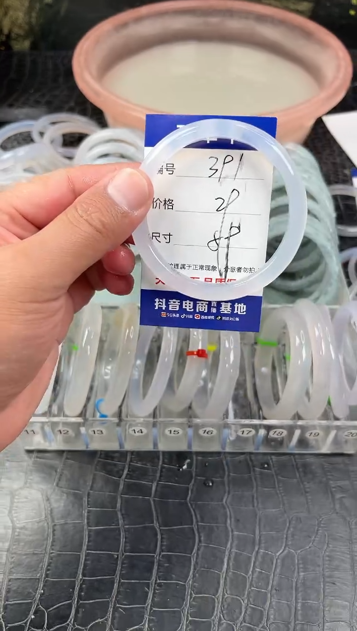 手镯玛瑙/玉髓未镶嵌391