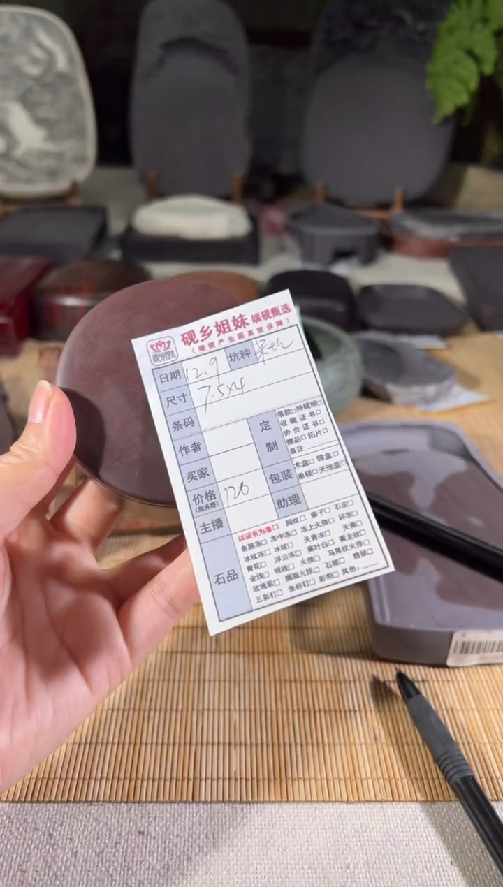 林**曦小梦专场直播链接