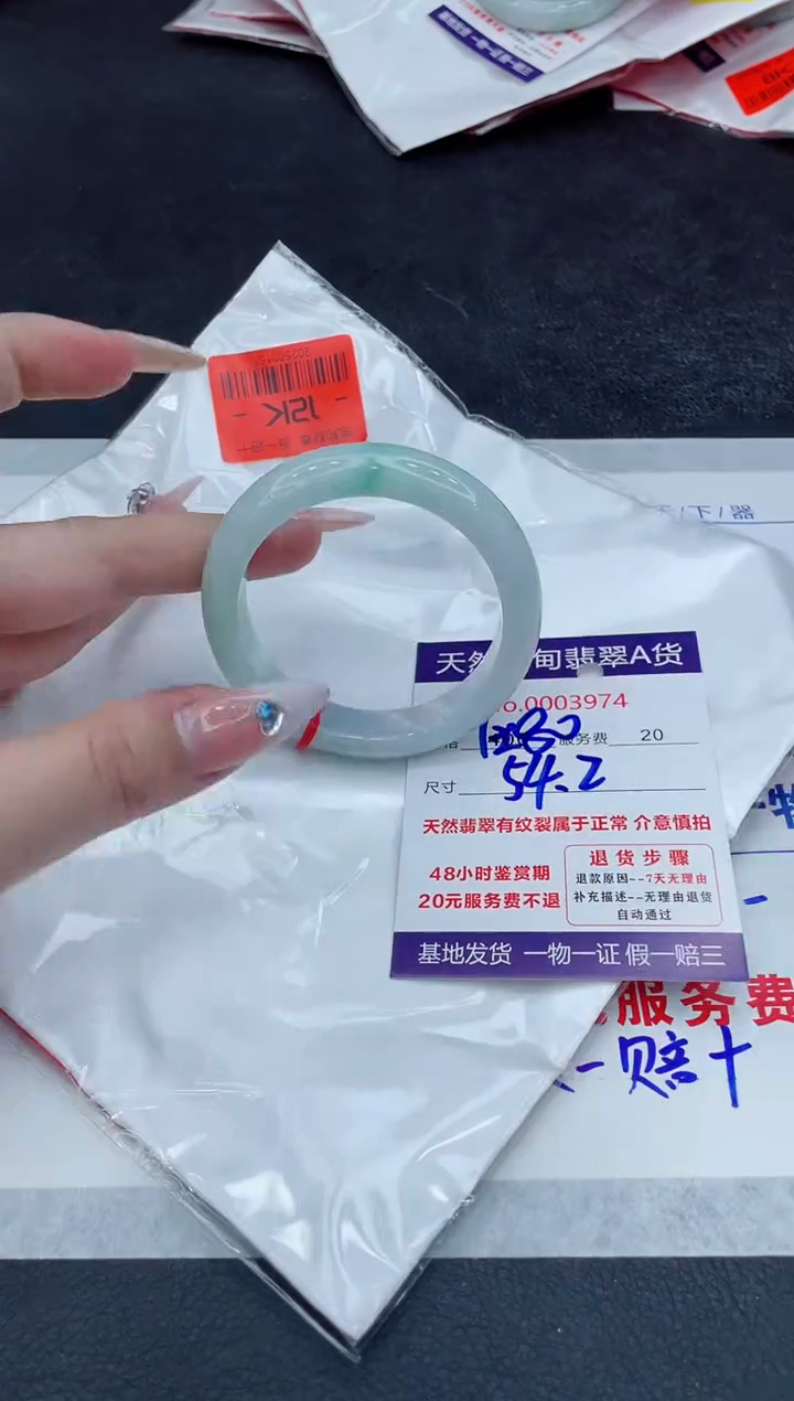 【闪购商品】翡翠手镯未镶嵌888888888888