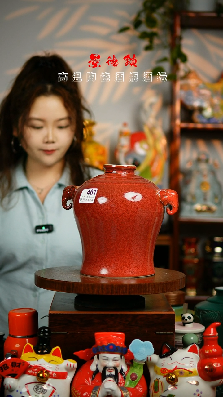摆件景德镇垚晶陶瓷微瑕3斤461