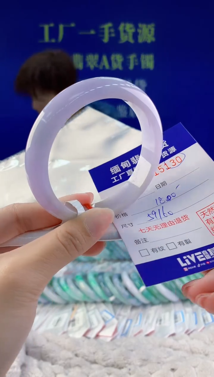 【闪购商品】翡翠手镯未镶嵌30天然A货翡翠