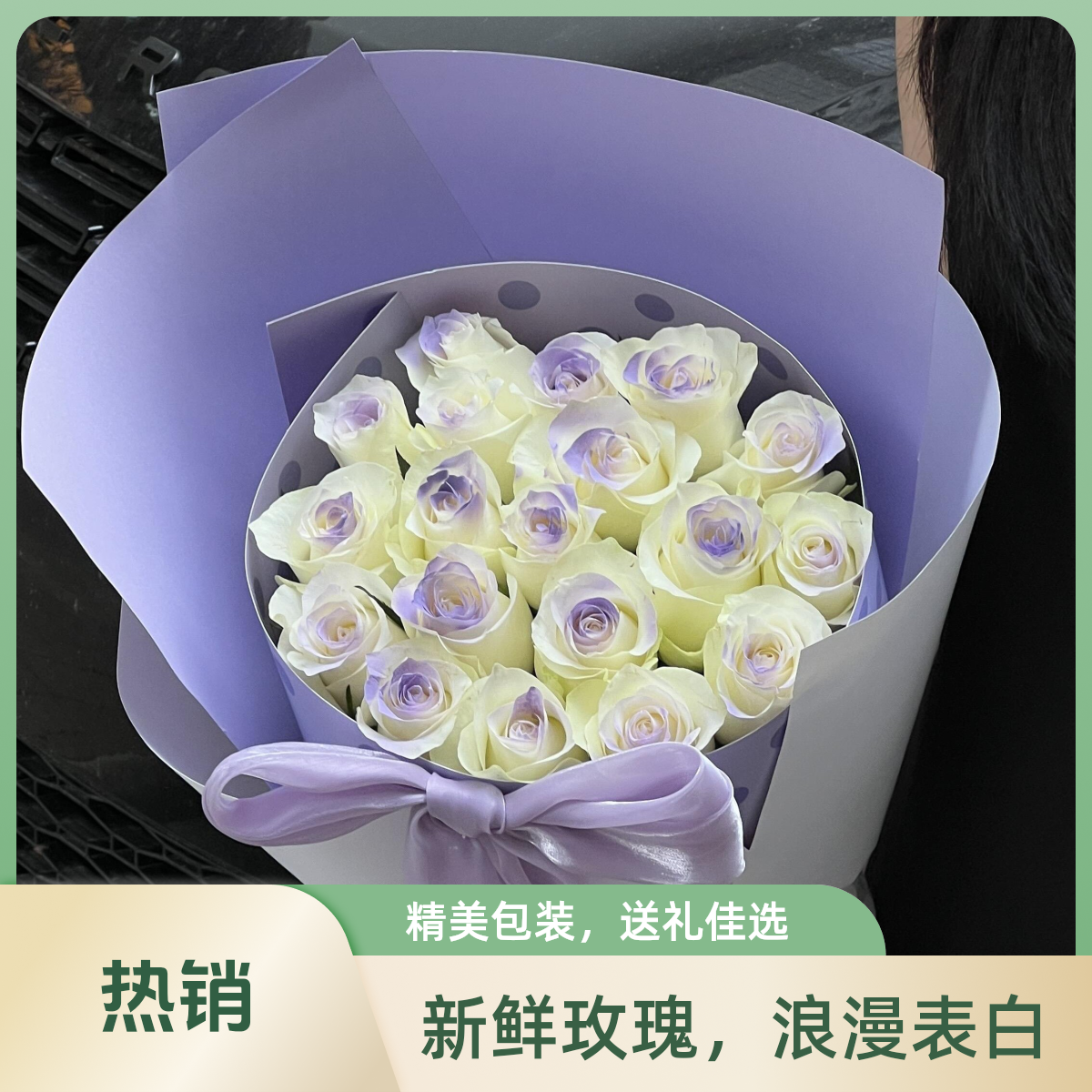 520表白玫瑰花束